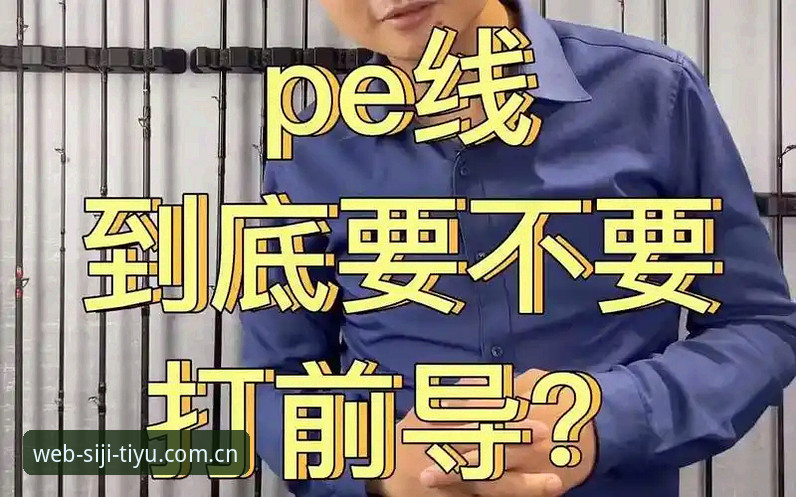 2026四季体育专业资讯到底值不值得跟？实测告诉你答案