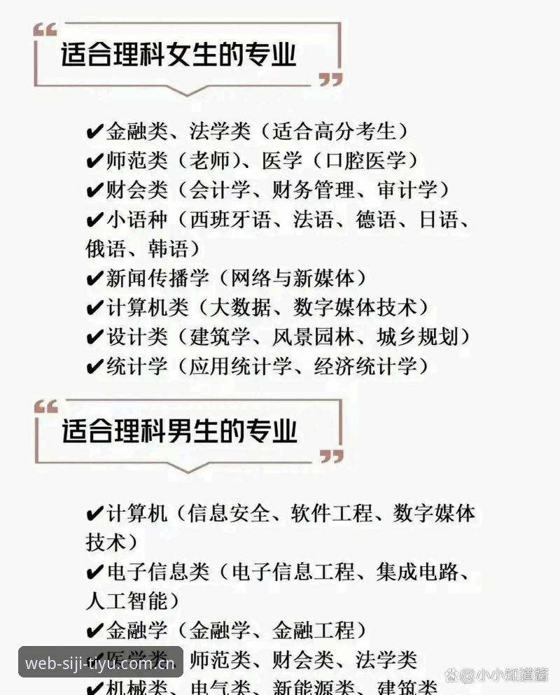 2025四季体育APP下载安装失败 解决2025四季体育APP下载安装失败的5个实用技巧